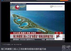 旅游卫视爆料新闻报道,揭秘热门旅游地背后的真实故事