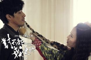 韩剧对不起我爱你在线观看,跨越生死的爱情传奇 第2张 韩剧对不起我爱你在线观看,跨越生死的爱情传奇 第2张