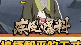 火影超哥爆料视频大全,揭秘忍者世界背后的秘密与传奇